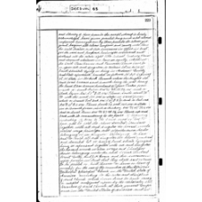 Anderson - Book: Deed Records Volume: 65 Page: 223