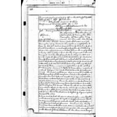 Anderson - Book: Deed Records Volume: 67 Page: 526