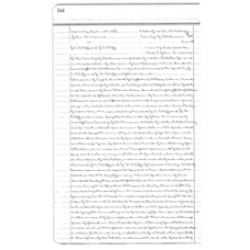 Cameron County - Book: Deed Record Volume: 8 Page: 144