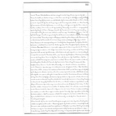 Cameron County - Book: Deed Record Volume: 8 Page: 145