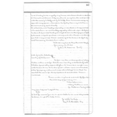 Cameron County - Book: Deed Record Volume: 8 Page: 147