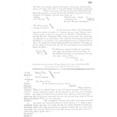 Cameron County - Book: Deed Record Volume: H Page: 203