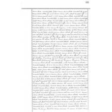 Cameron County - Book: Deed Record Volume: L Page: 121