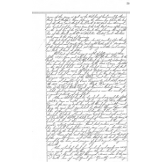 Cameron County - Book: Deed Record Volume: Y Page: 29