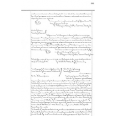 Cameron County - Book: Deed of Trust Volume: 10 Page: 285