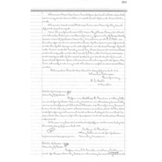 Cameron County - Book: Deed of Trust Volume: 17 Page: 299