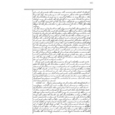 Cameron County - Book: Deed of Trust Volume: 7 Page: 433