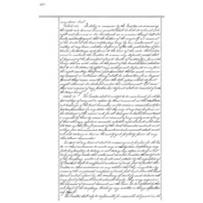 Cameron County - Book: Deed of Trust Volume: 7 Page: 434