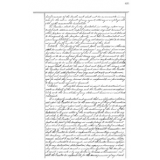 Cameron County - Book: Deed of Trust Volume: 7 Page: 435