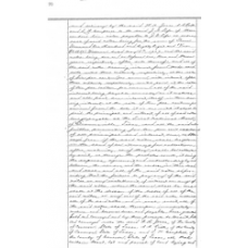 Cameron County - Book: Deed of Trust Volume: T Page: 70