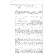Cameron County - Book: Deed of Trust Volume: U Page: 126