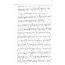 Cameron County - Book: Deed of Trust Volume: U Page: 127