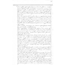 Cameron County - Book: Deed of Trust Volume: U Page: 131