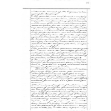 Cameron County - Book: Deed of Trust Volume: U Page: 149