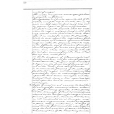 Cameron County - Book: Deed of Trust Volume: U Page: 150