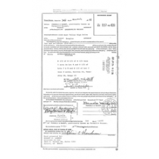 Dixie - Book: Official Records Volume: 117 Page: 420