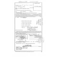 Dixie - Book: Official Records Volume: 117 Page: 423