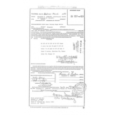 Dixie - Book: Official Records Volume: 117 Page: 426