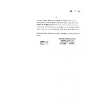 Dixie - Book: Official Records Volume: 7 Page: 502