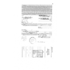 Franklin - Book: Official Record Volume: 1 Page: 5