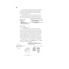 Franklin - Book: Official Record Volume: 21 Page: 86