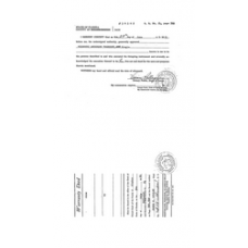 Glades - Book: Official Records Volume: 24 Page: 502