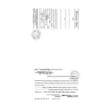 Glades - Book: Official Records Volume: 26 Page: 117