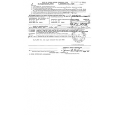 Glades - Book: Official Records Volume: 71 Page: 281