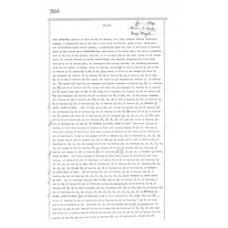 Hendry - Book: Deeds Volume: 15 Page: 362