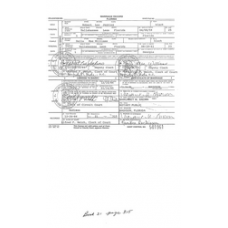 Madison - Book: Marriages Volume: 21 Page: 315