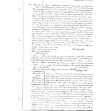 Murray - Book: Deed Records Volume: H Page: 271