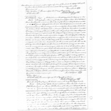 Murray - Book: Deed Records Volume: H Page: 272