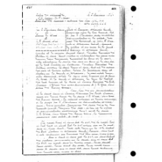 Whitfield - Book: Deed Records Volume: Y Page: 461