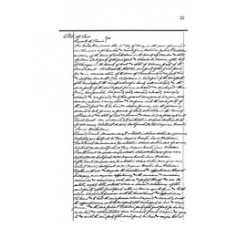 Presidio County - Book: DR Volume: 19 Page: 23