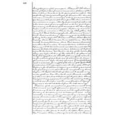 Presidio County - Book: DR Volume: 2 Page: 448