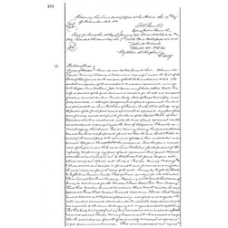 Presidio County - Book: DR Volume: 2 Page: 454