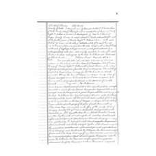 Bosque - Book: Deed Records Volume: 21 Page: 1