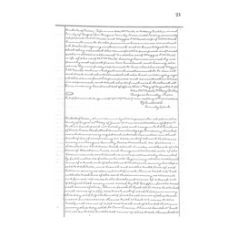 Bosque - Book: Deed Records Volume: 48 Page: 21