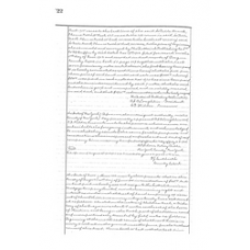 Bosque - Book: Deed Records Volume: 48 Page: 22