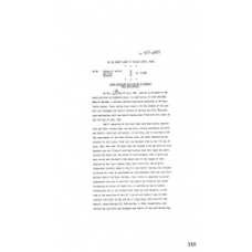 Culberson - Book: Deed Record Volume: 117 Page: 120