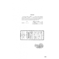 Culberson - Book: Deed Record Volume: 122 Page: 322