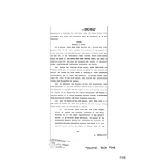 Culberson - Book: Deed Record Volume: 151 Page: 824