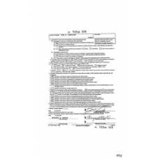 Culberson - Book: Deed Record Volume: 153 Page: 902