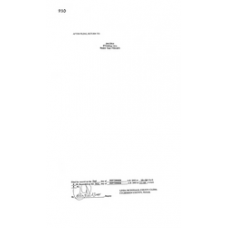 Culberson - Book: Deed Record Volume: 161 Page: 230