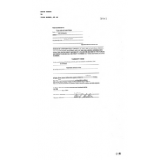 Culberson - Book: Deed Record Volume: 162 Page: 938