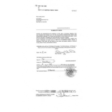 Culberson - Book: Deed Record Volume: 164 Page: 39