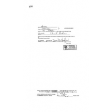 Culberson - Book: Deed Record Volume: 164 Page: 126