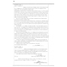 Culberson - Book: Deed Record Volume: 17 Page: 22