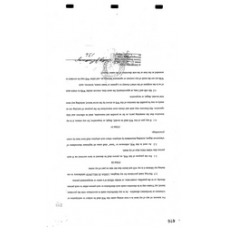 Culberson - Book: Deed Record Volume: 170 Page: 426