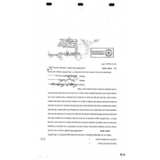 Culberson - Book: Deed Record Volume: 170 Page: 428